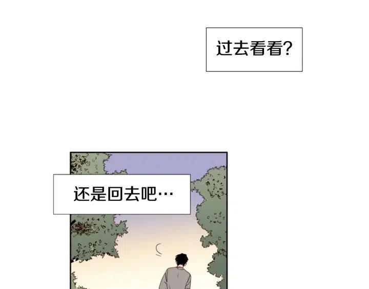 第102话 好奇96