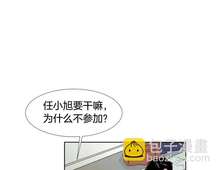 第102话 好奇98