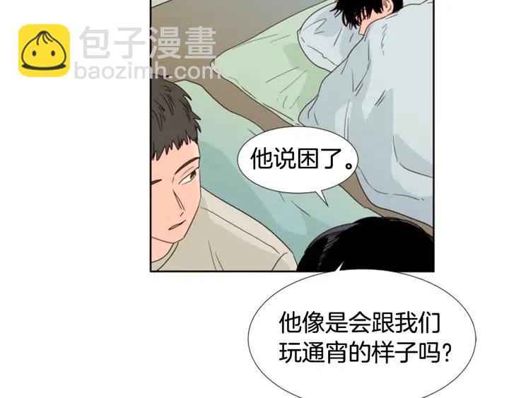 第102话 好奇99