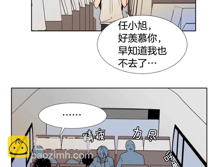 第103话 难以接近的他10