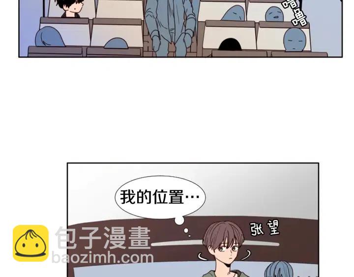 第103话 难以接近的他11