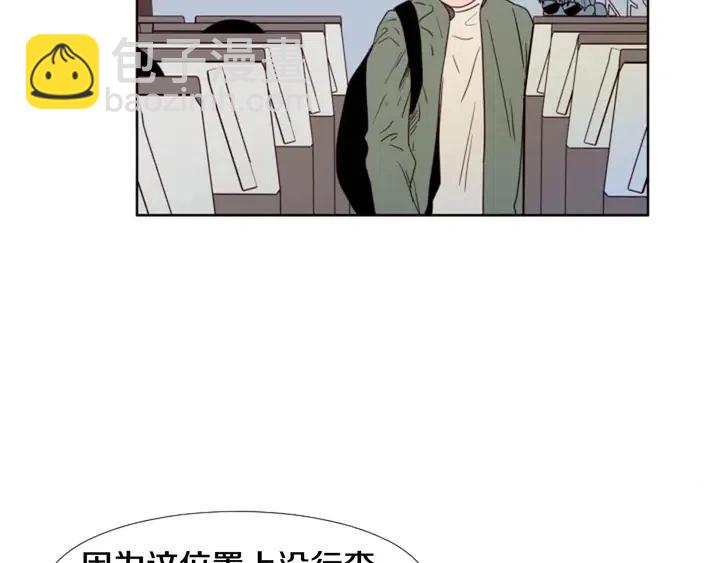 第103话 难以接近的他12
