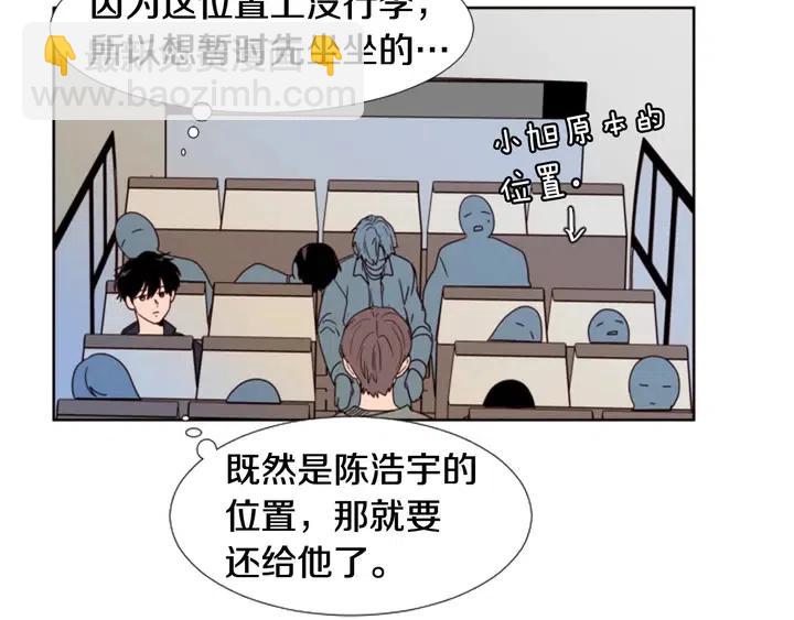 第103话 难以接近的他13