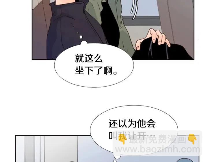 第103话 难以接近的他16