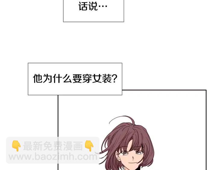 第103话 难以接近的他18