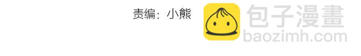 第103话 难以接近的他2