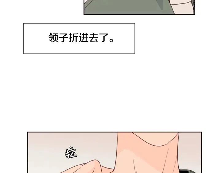 第103话 难以接近的他26