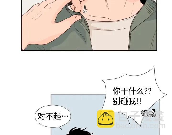 第103话 难以接近的他27