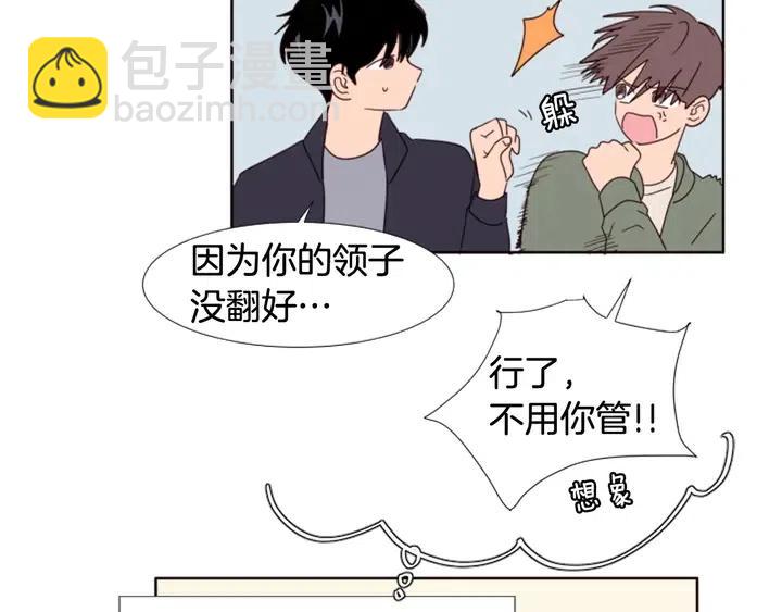 第103话 难以接近的他28