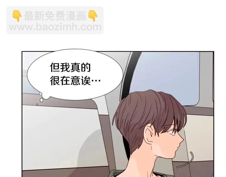 第103话 难以接近的他30