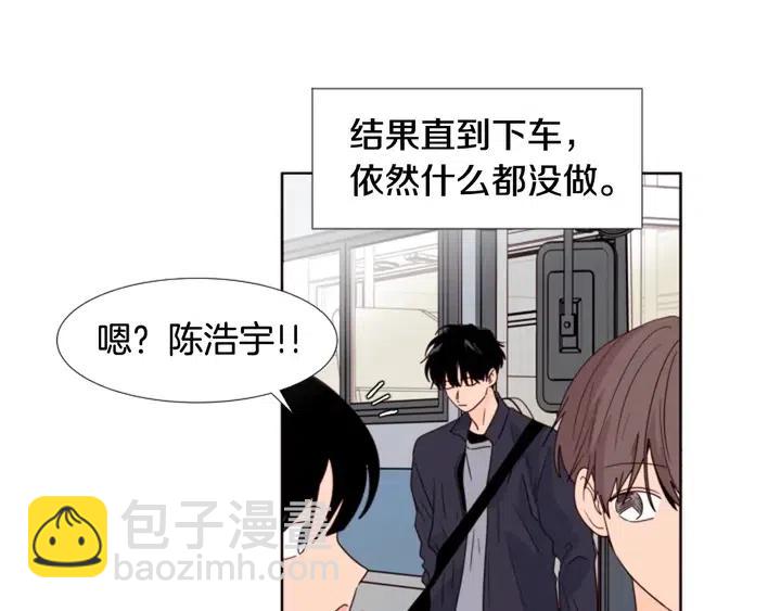 第103话 难以接近的他32