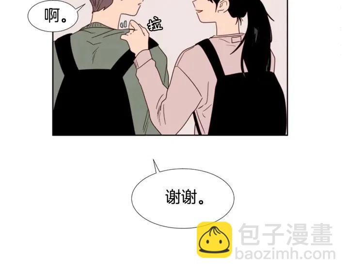 第103话 难以接近的他34