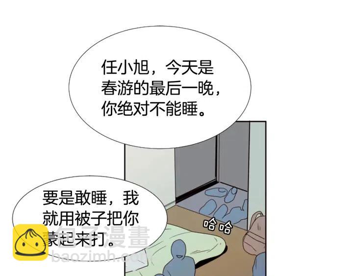 第103话 难以接近的他38