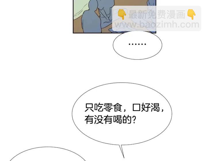 第103话 难以接近的他39