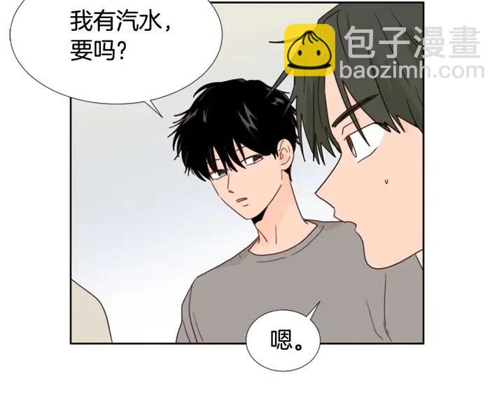 第103话 难以接近的他40