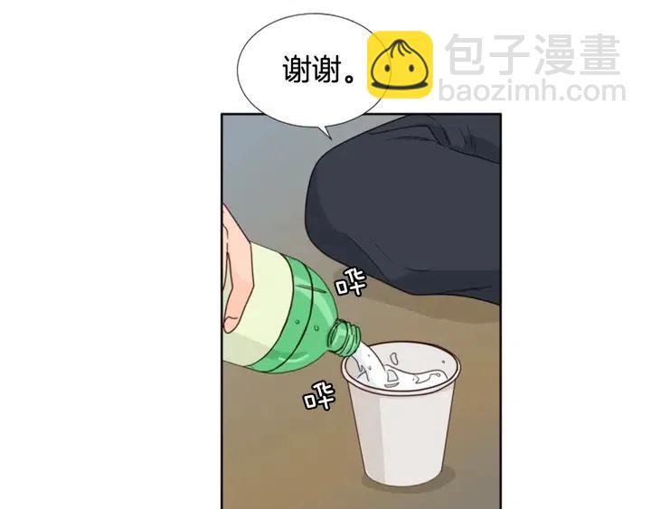 第103话 难以接近的他41