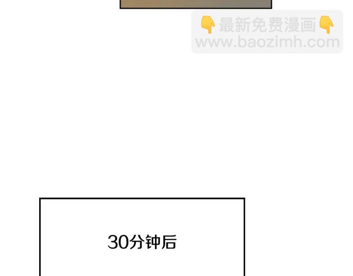 第103话 难以接近的他42