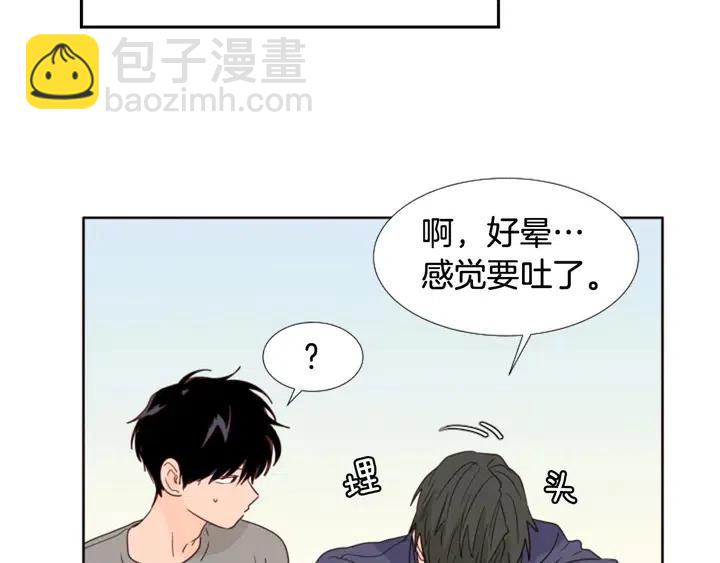 第103话 难以接近的他43