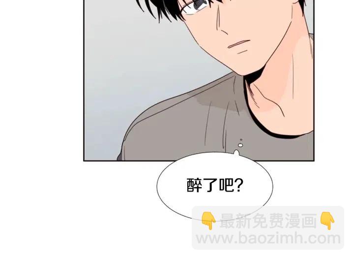 第103话 难以接近的他47