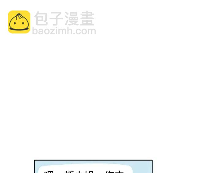 第103话 难以接近的他5