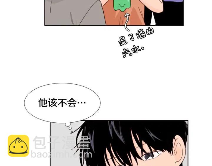 第103话 难以接近的他50