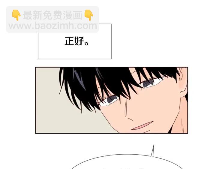第103话 难以接近的他52