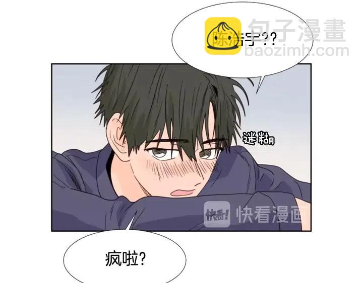 第103话 难以接近的他56