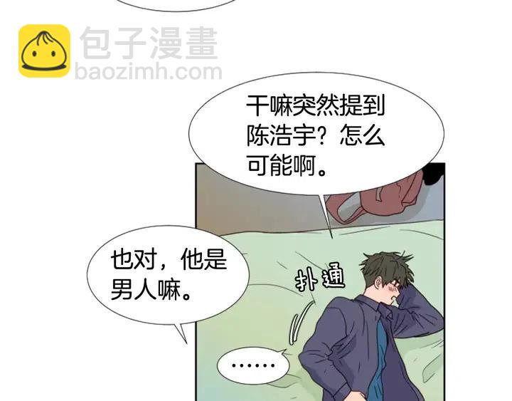 第103话 难以接近的他57