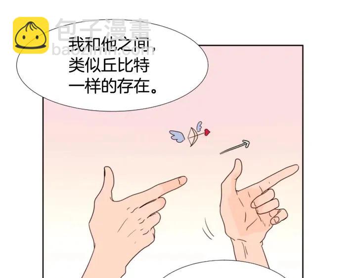 第103话 难以接近的他59