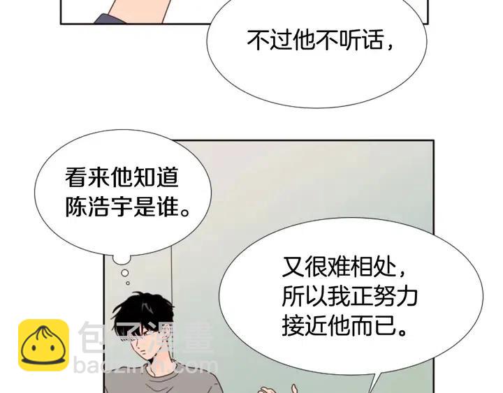 第103话 难以接近的他60