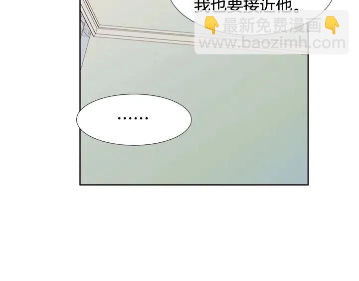 第103话 难以接近的他62