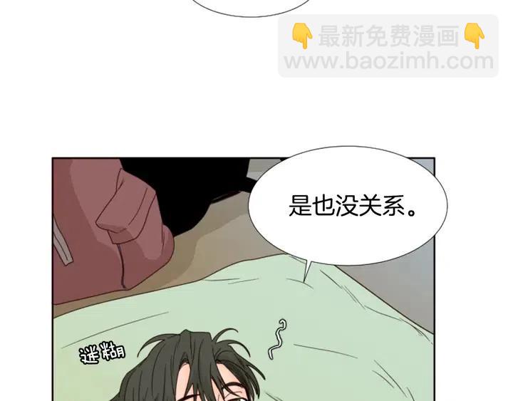 第103话 难以接近的他65