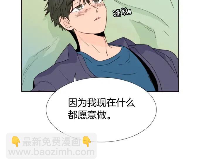 第103话 难以接近的他66