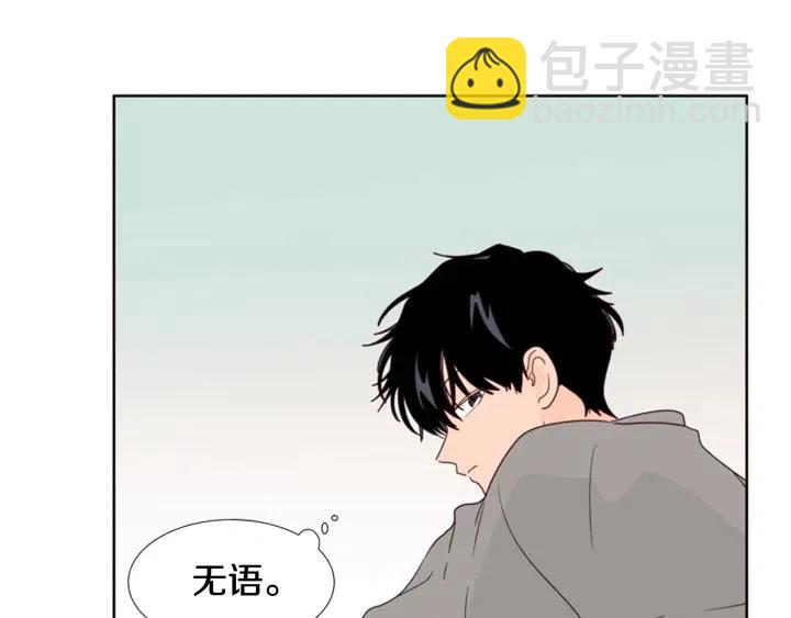 第103话 难以接近的他67