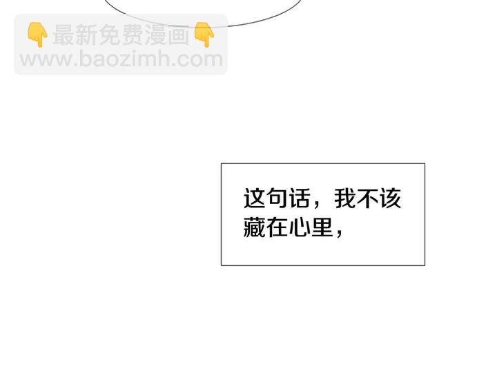 第103话 难以接近的他69