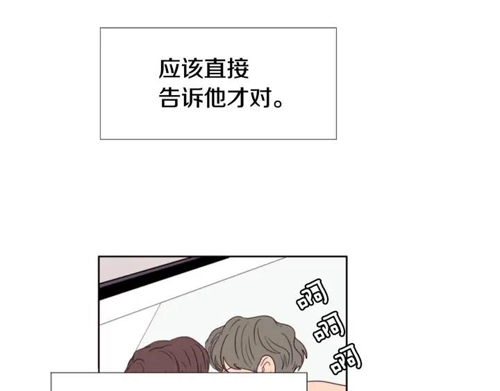 第103话 难以接近的他70