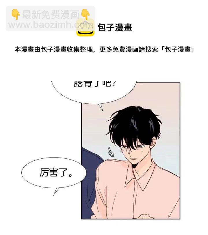 第103话 难以接近的他72