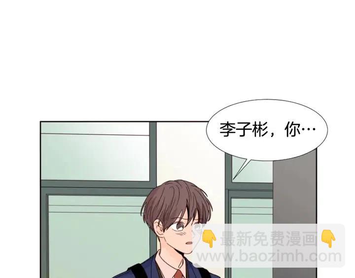 第103话 难以接近的他74