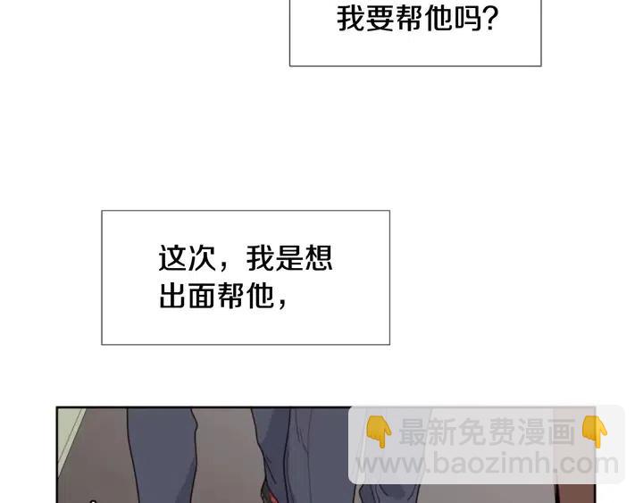 第103话 难以接近的他80