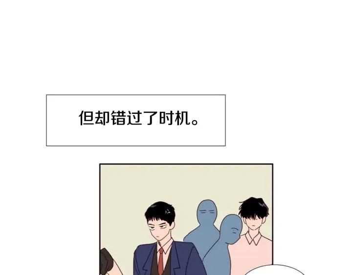 第103话 难以接近的他82