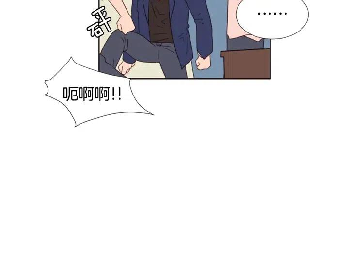 第103话 难以接近的他83