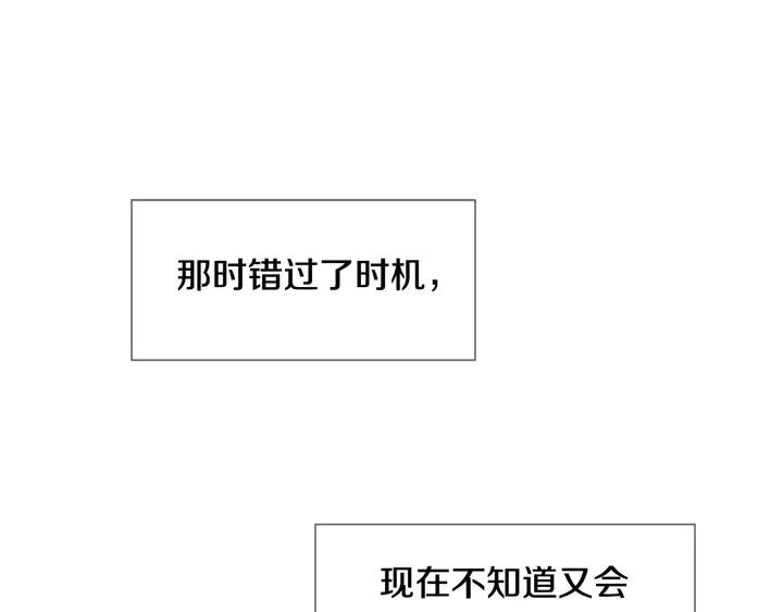 第103话 难以接近的他85