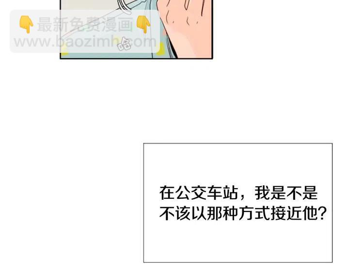 第103话 难以接近的他88