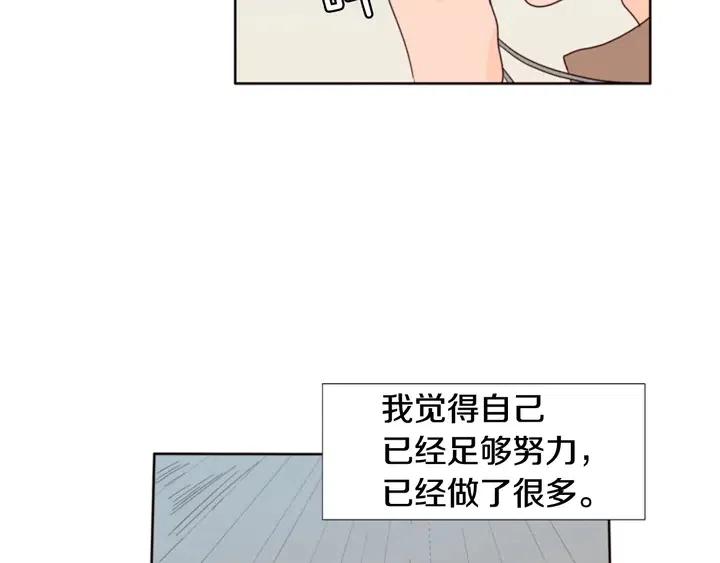 第103话 难以接近的他93