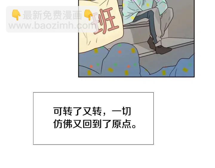 第103话 难以接近的他96