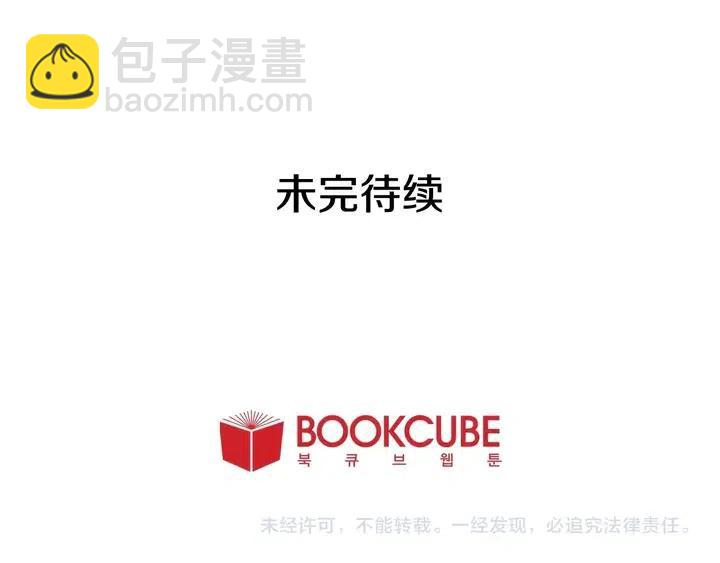 第103话 难以接近的他97
