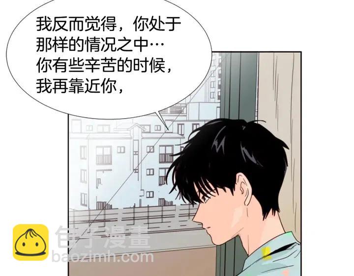 第105话 没有信心接近你11