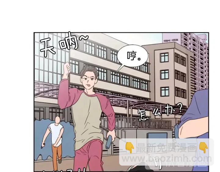 第105话 没有信心接近你87