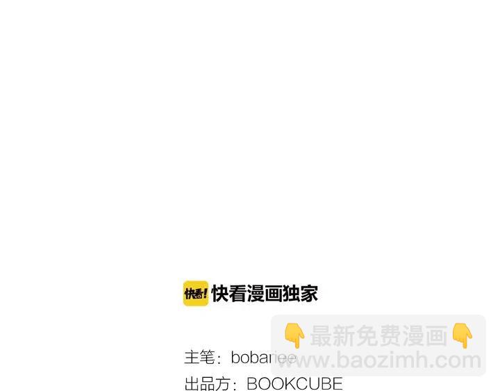 第108话 你的冷漠让我委屈1