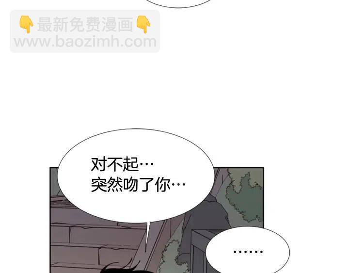 第108话 你的冷漠让我委屈12